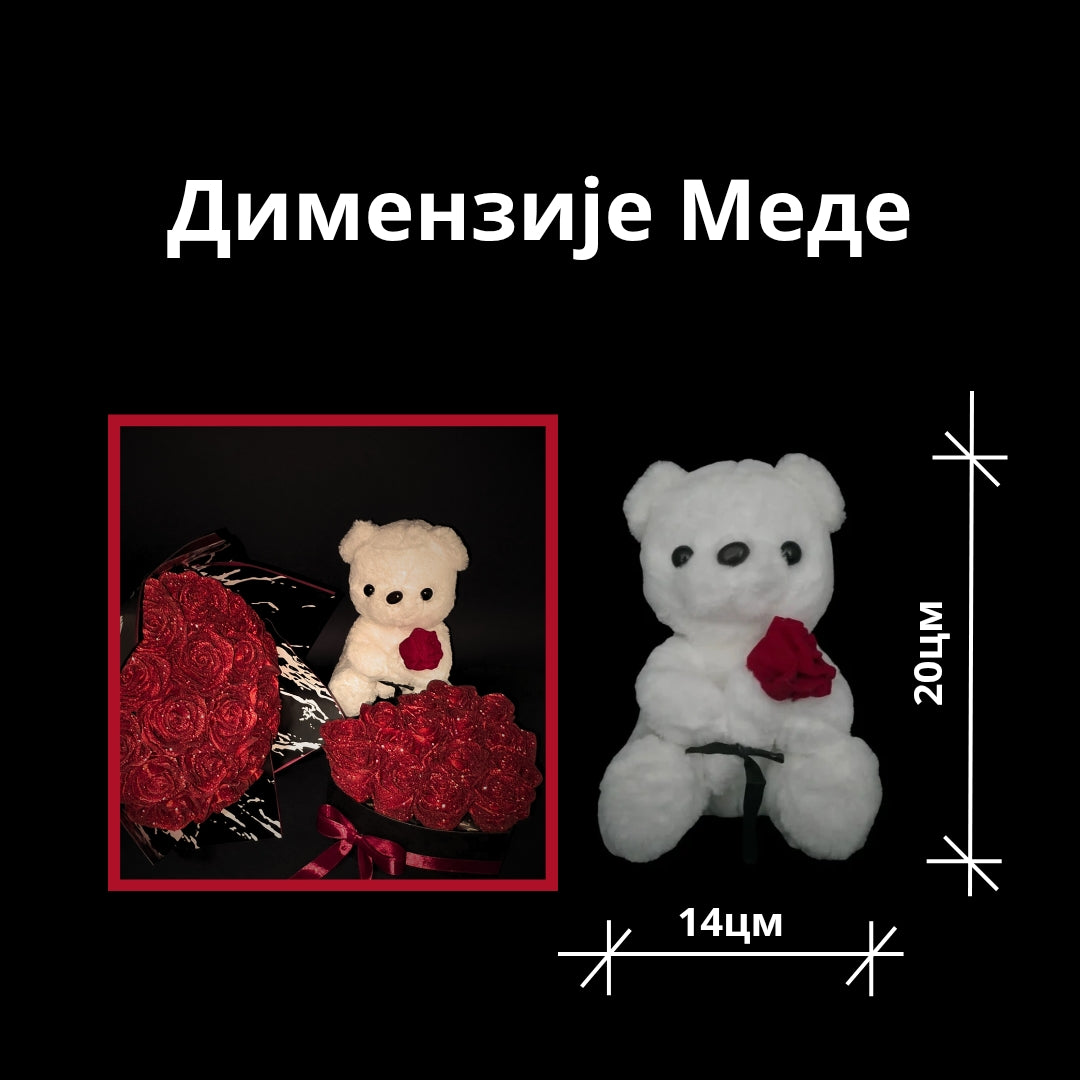Меда Чувар  🧸🌹
