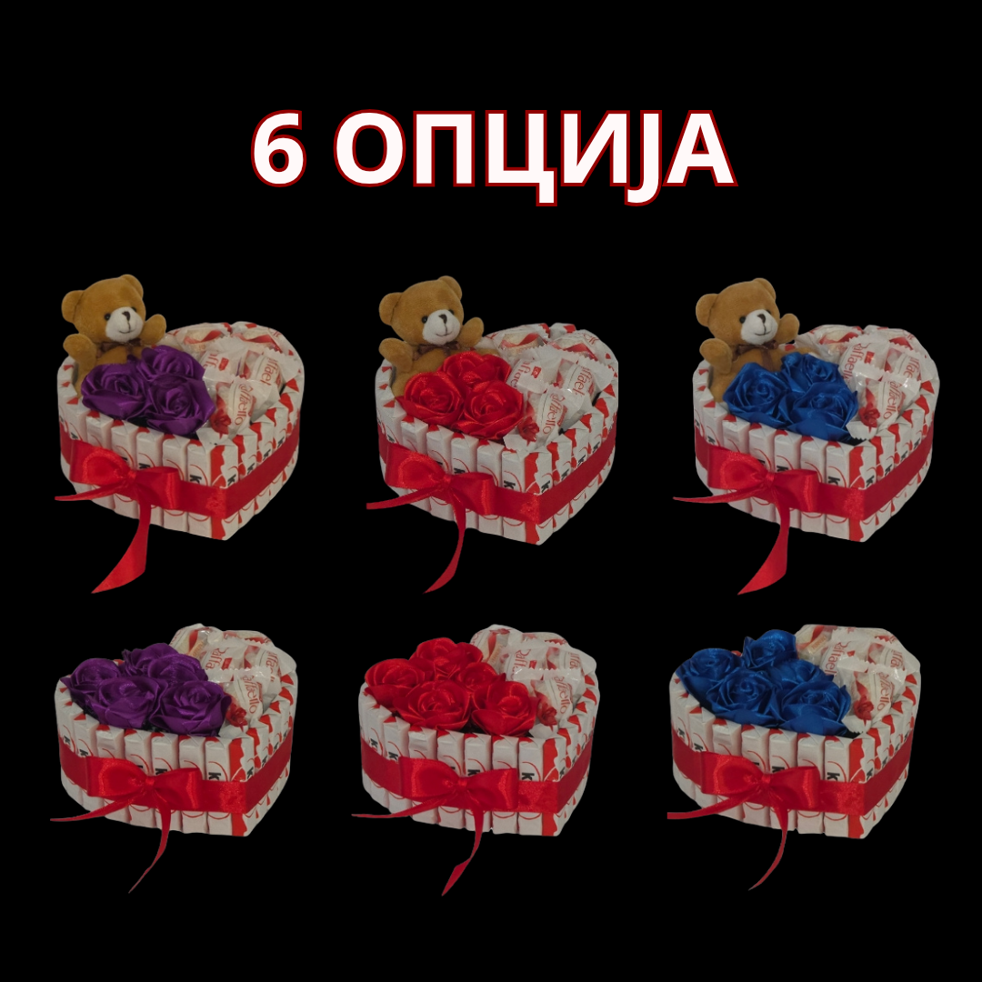 Kinder-Raffaello Слатко Срце