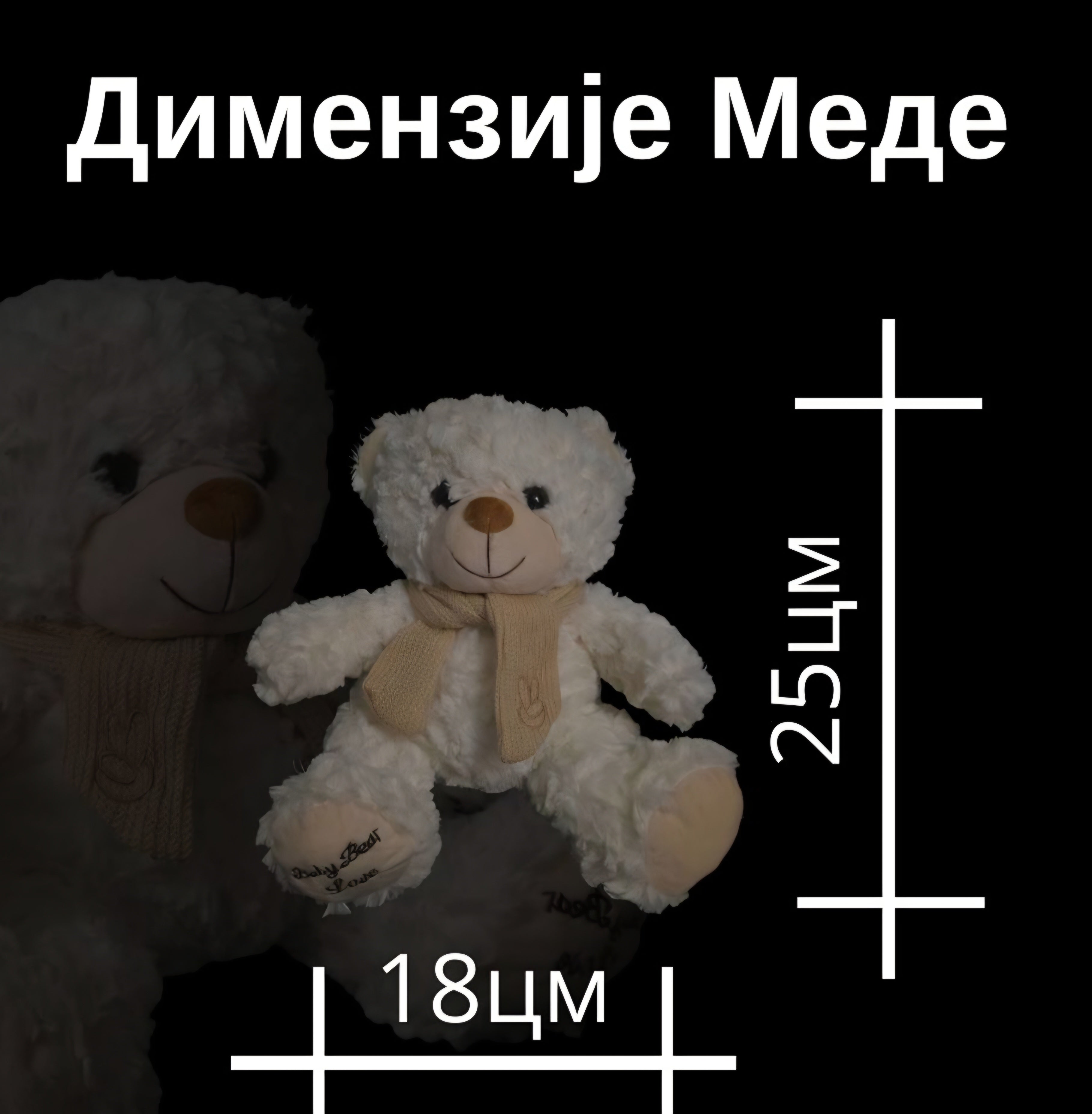 Меда Теди ✨️