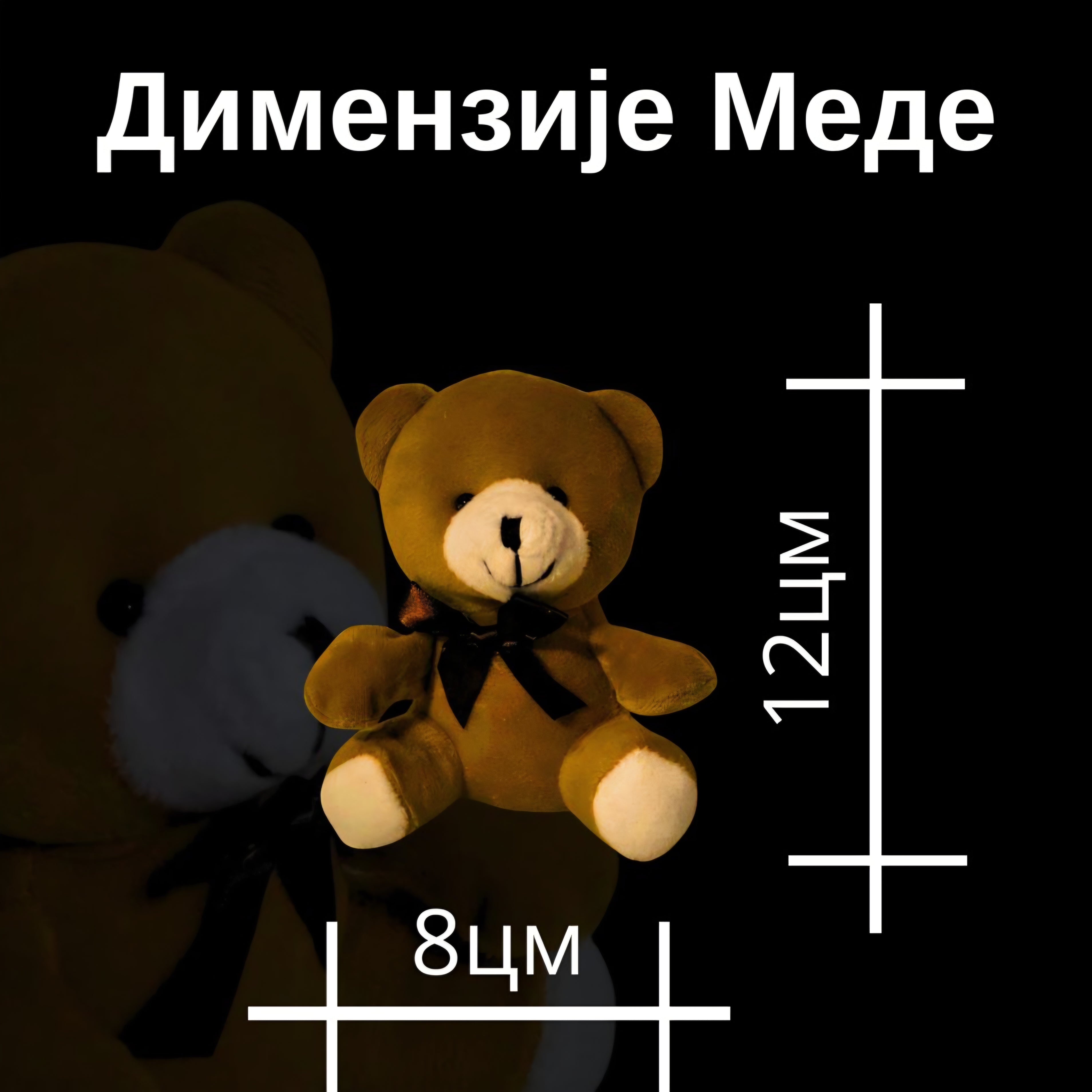 Меда Мини 🐻