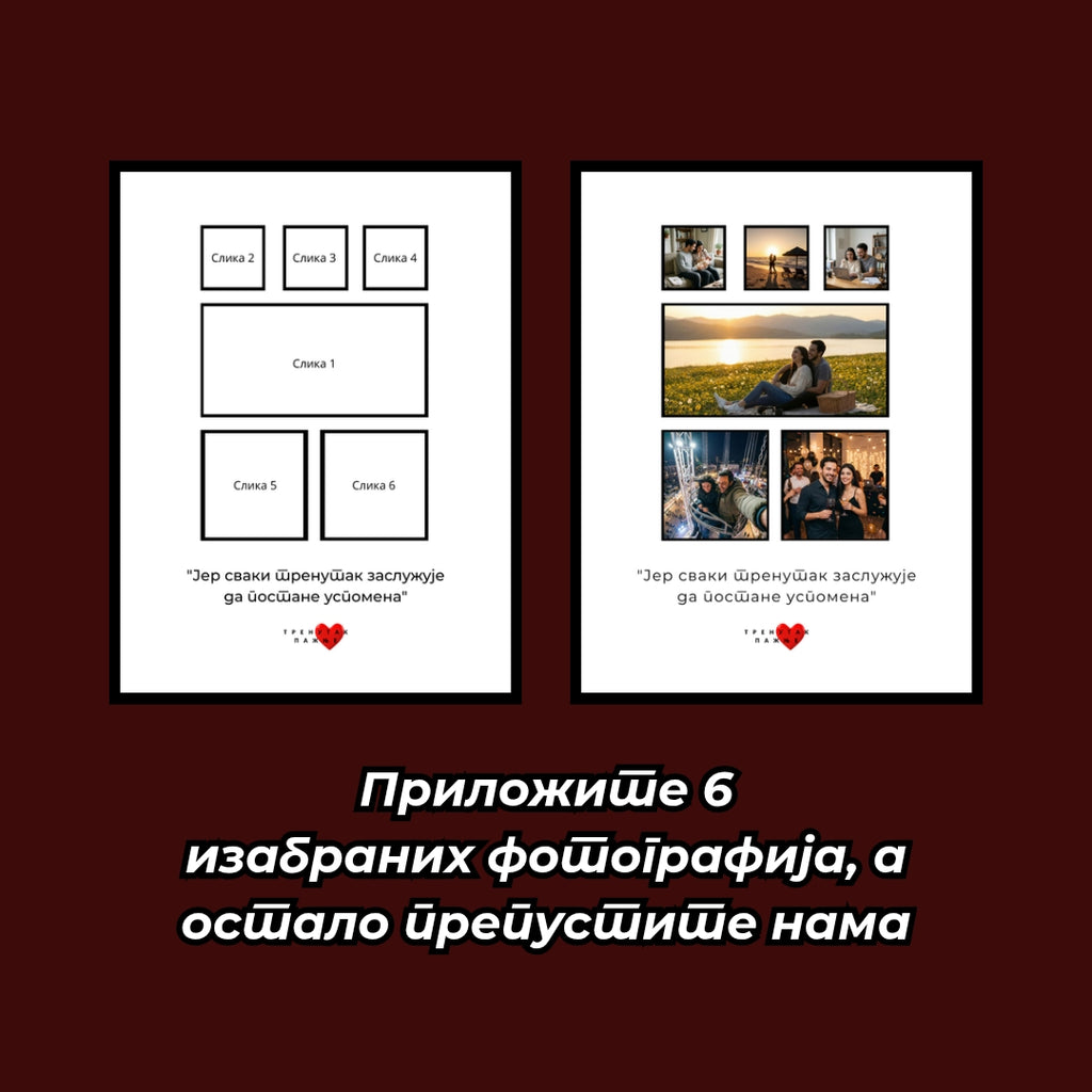 Наших Шест Тренутака 🖼
