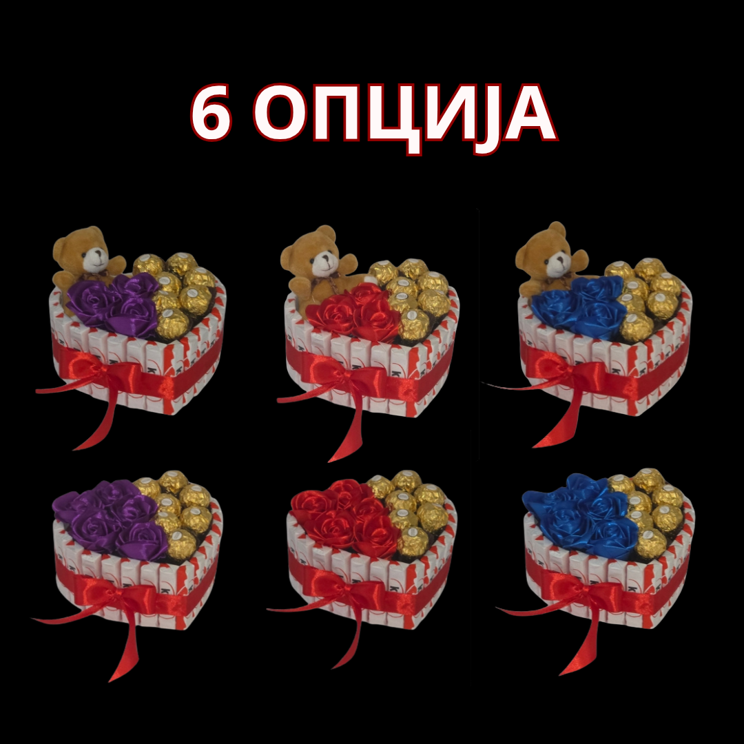 Kinder-Ferrero Слатко Срце